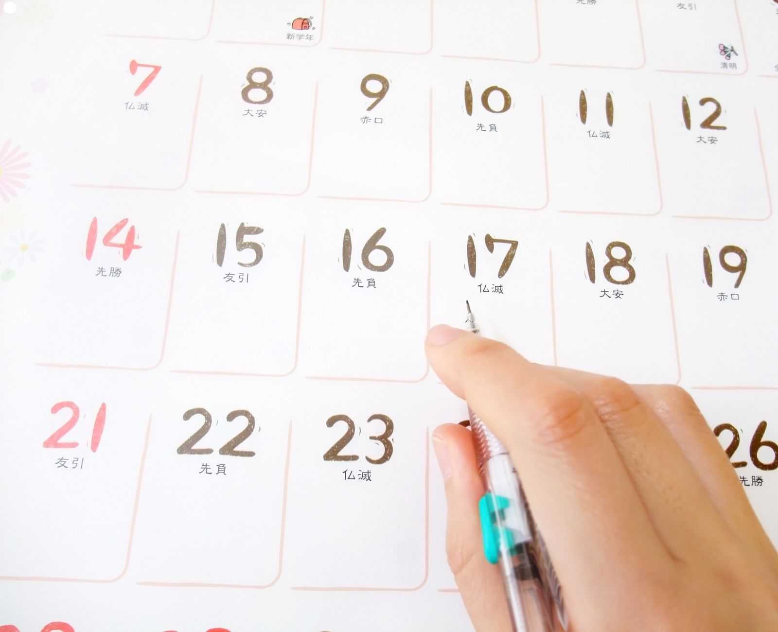 Jadwal kelas fleksibel TanyaLaoshi