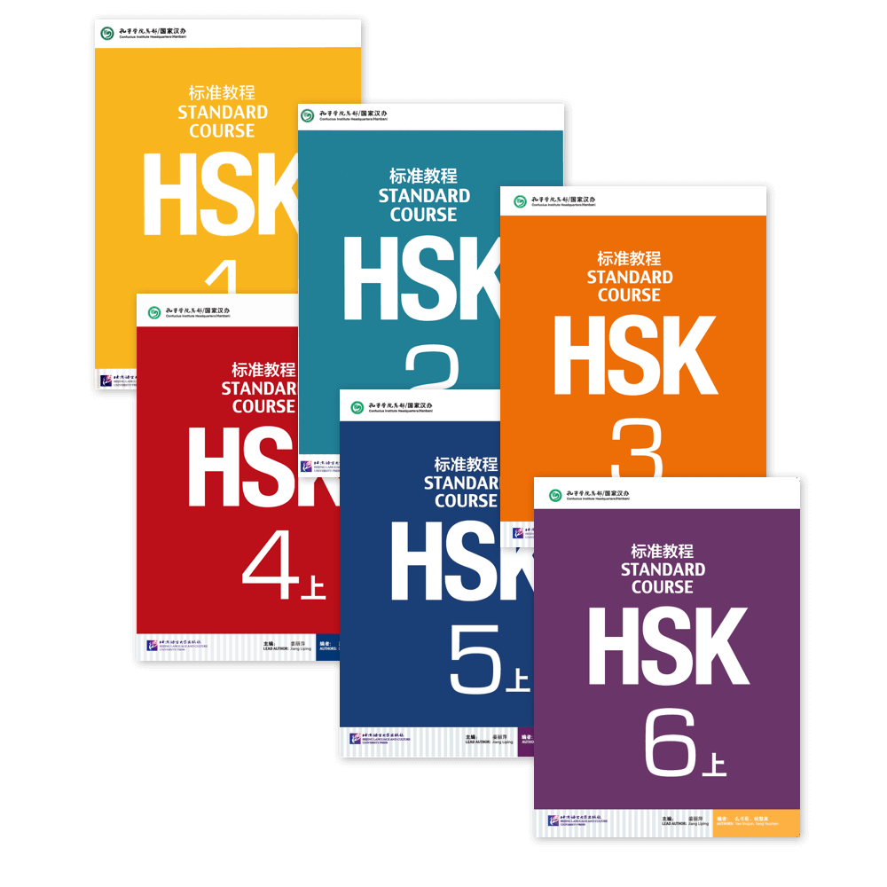 Panduan Buku HSK